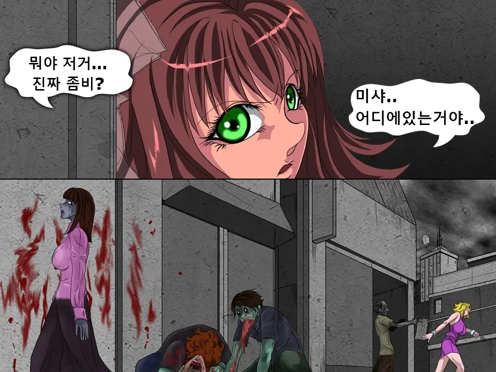 Shikai 02 | 사해 02